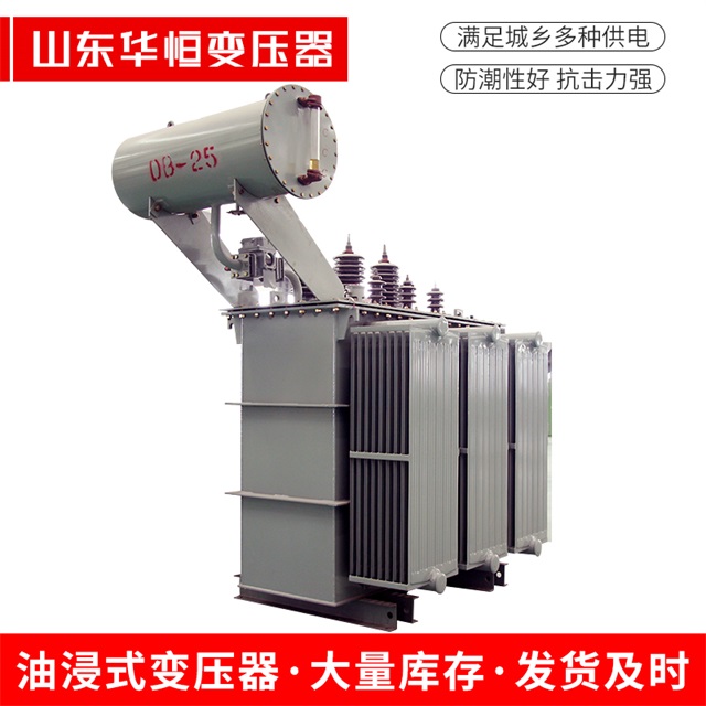 S11-10000/35桐梓桐梓桐梓电力变压器厂家